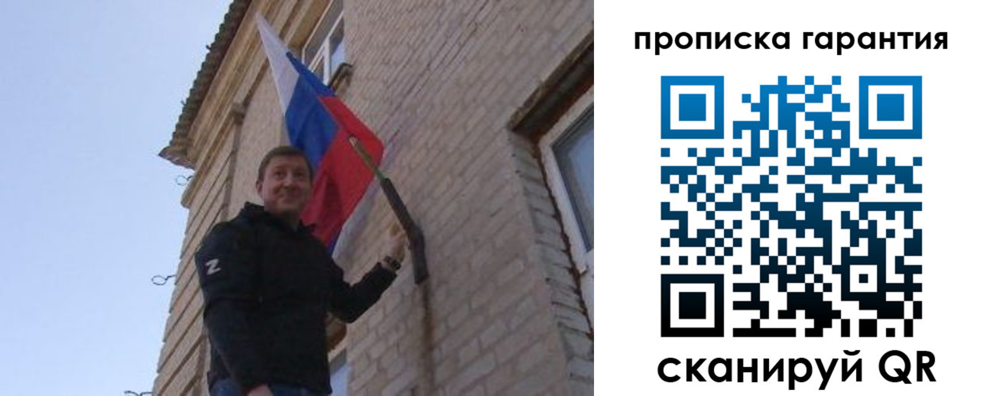 регистрация в Воркуте