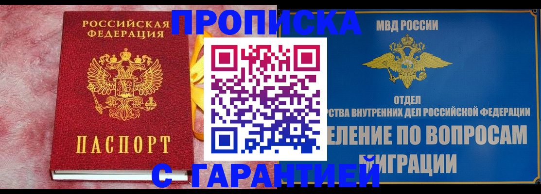 найти адрес прописки в Воркуте
